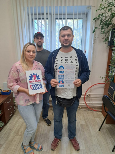 #пмрвместесильнее