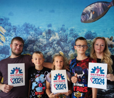 #пмрвместесильнее