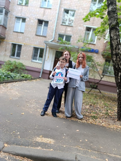 #пмрвместесильнее
