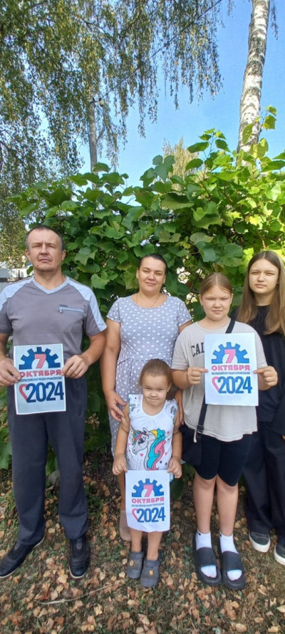 #пмрвместесильнее