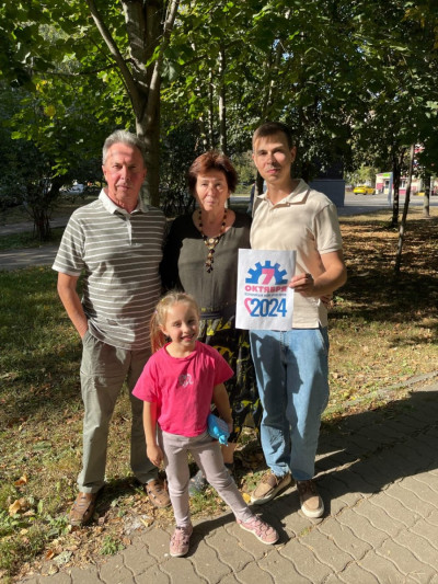 #пмрвместесильнее