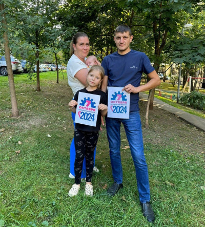 #пмрвместесильнее