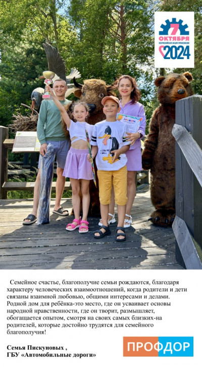 #пмрвместесильнее