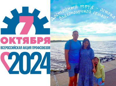 #пмрвместесильнее