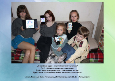 #пмрвместесильнее