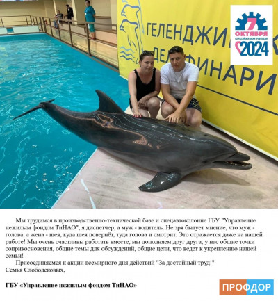#пмрвместесильнее