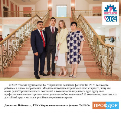 #пмрвместесильнее