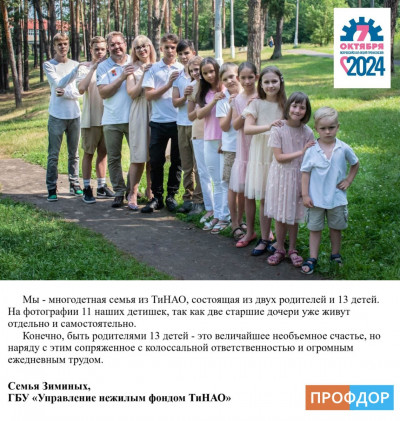 #пмрвместесильнее
