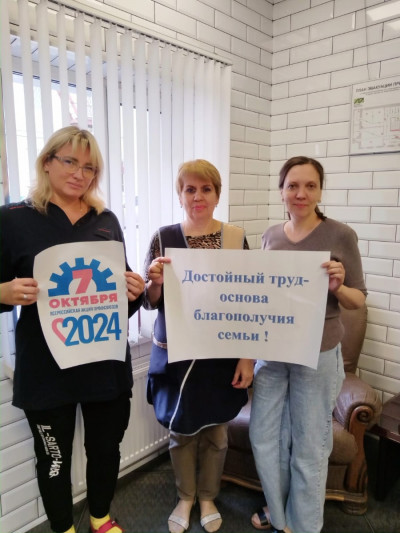 #пмрвместесильнее