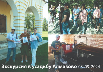 #пмрвместесильнее