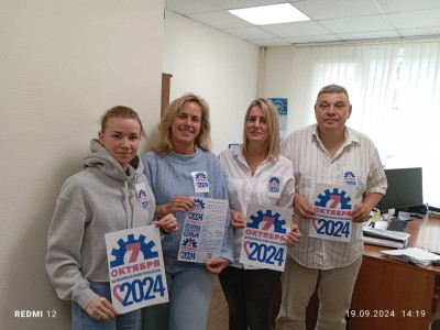 #пмрвместесильнее