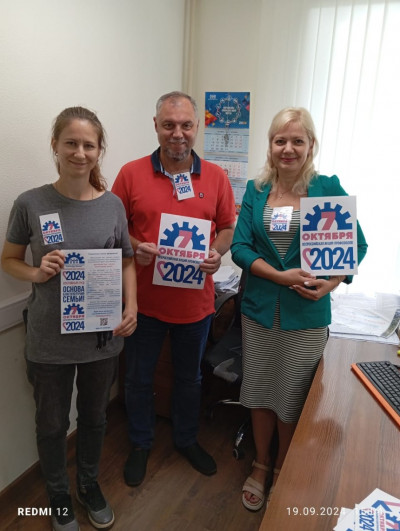 #пмрвместесильнее