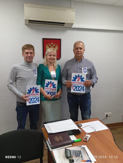 #пмрвместесильнее