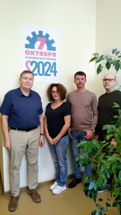 #пмрвместесильнее
