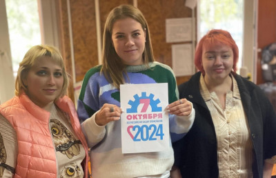 #пмрвместесильнее