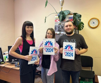 #пмрвместесильнее