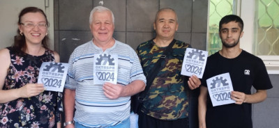 #пмрвместесильнее