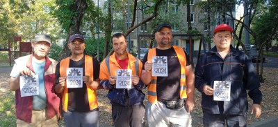 #пмрвместесильнее