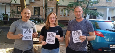 #пмрвместесильнее