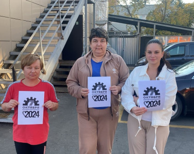 #пмрвместесильнее