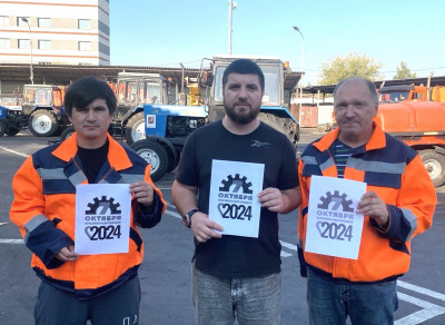 #пмрвместесильнее