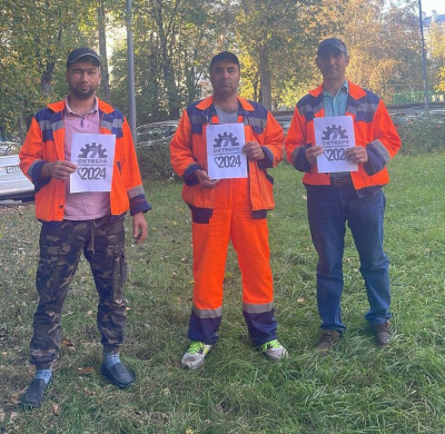 #пмрвместесильнее