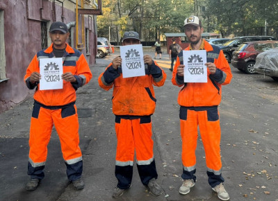 #пмрвместесильнее