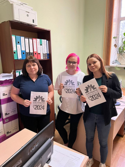 #пмрвместесильнее