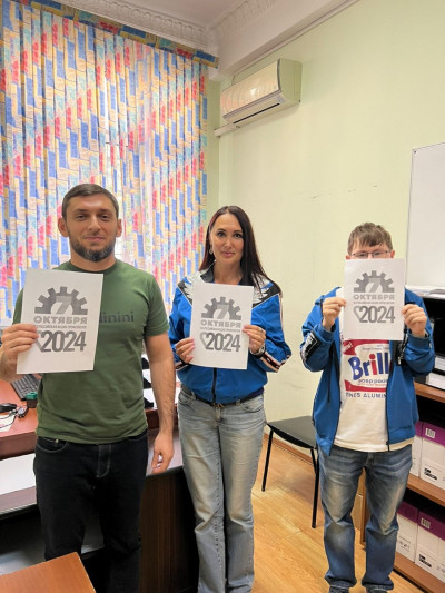 #пмрвместесильнее