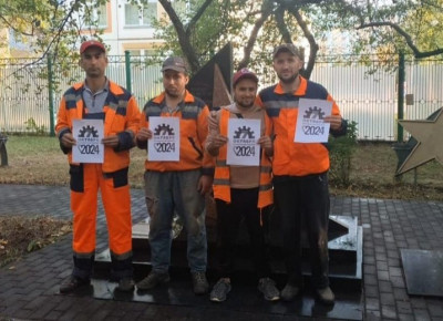 #пмрвместесильнее