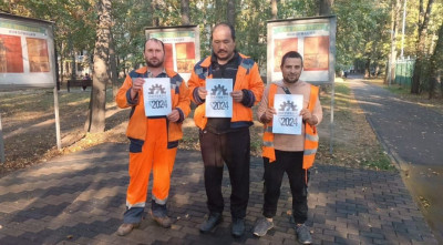 #пмрвместесильнее