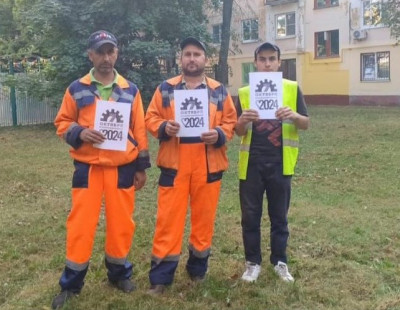 #пмрвместесильнее