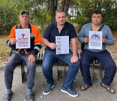 #пмрвместесильнее
