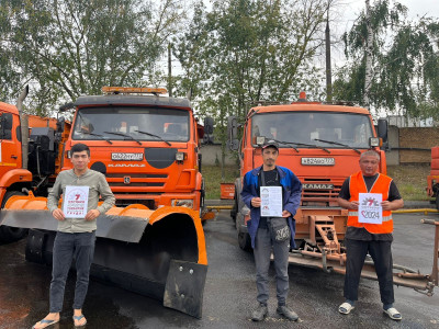 #пмрвместесильнее