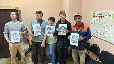 #пмрвместесильнее