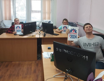 #пмрвместесильнее