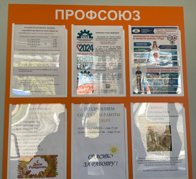 #пмрвместесильнее