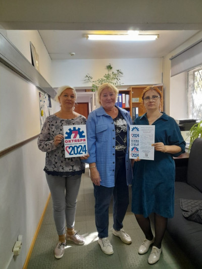 #пмрвместесильнее