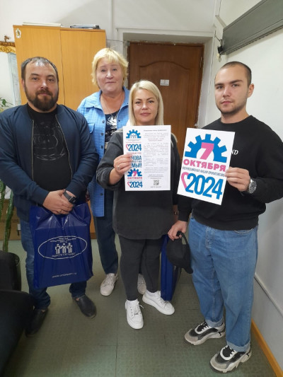#пмрвместесильнее