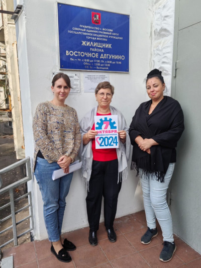 #пмрвместесильнее