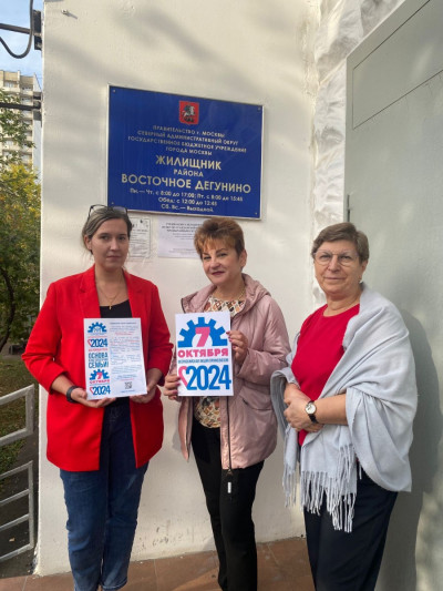 #пмрвместесильнее
