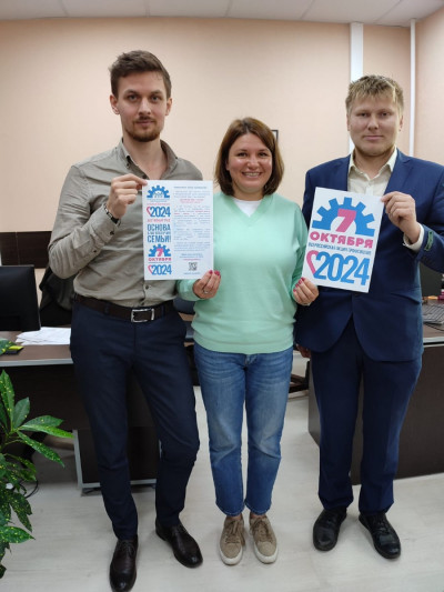 #пмрвместесильнее