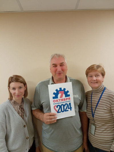 #пмрвместесильнее