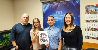 #пмрвместесильнее