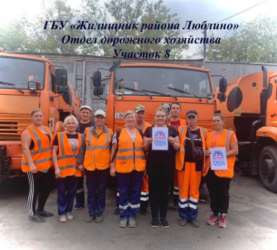 #пмрвместесильнее