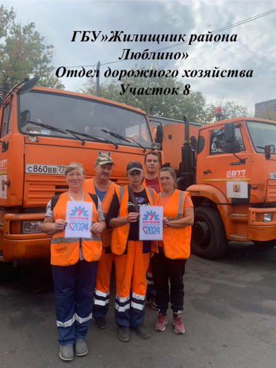 #пмрвместесильнее