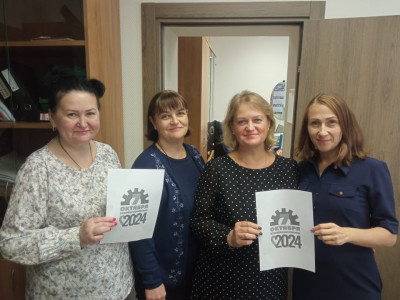 #пмрвместесильнее