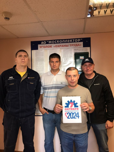 #пмрвместесильнее