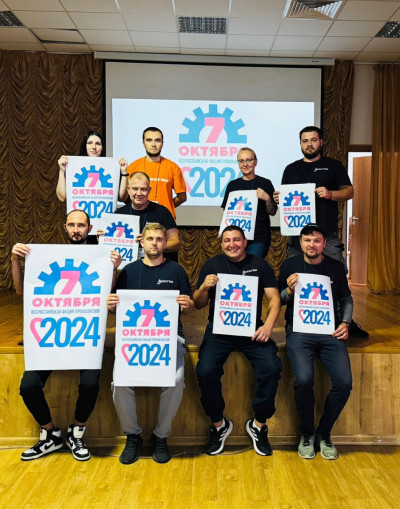 #пмрвместесильнее