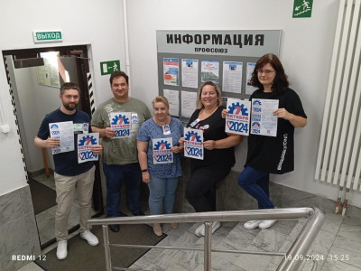 #пмрвместесильнее